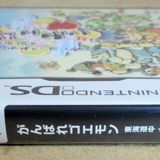 Ds がんばれゴエモン 東海道中 大江戸天狗り返しの巻 触って笑って珍道中 ロボコン 港南台のポータブルゲーム ニンテンドーds 3ds の中古あげます 譲ります ジモティーで不用品の処分