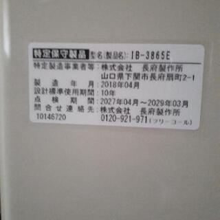 石油ボイラー 長府製作所 CВК-N453AFTP 給湯専用 減圧式2014年製 石油給湯器 減圧式標準圧力型 貯湯型｜【長府製作所】-石油・ガス給湯