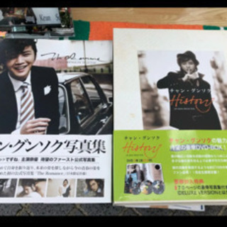 チャン　グン　ソク　グッズセット