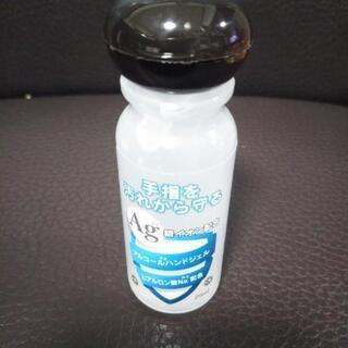 ☆アルコールハンドジェル☆25ml