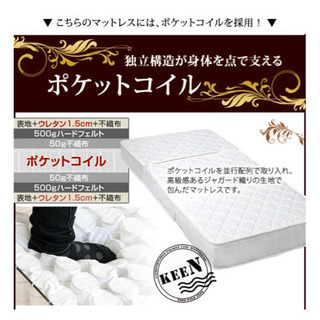 セミダブル　三つ折り　20センチ　ベッドマットレス − 神奈川県