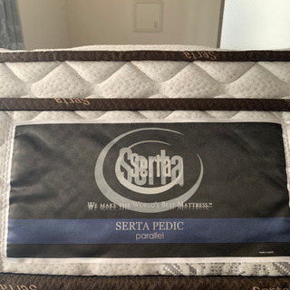 サータ　シングルベッド・マットレス付き