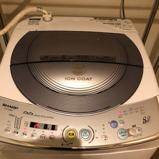 シャープ　洗濯機　乾燥機能付き　8キロ　0円