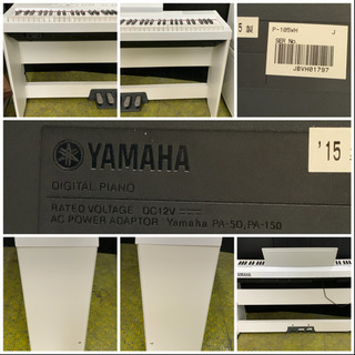 YAMAHA ヤマハ 2015年 P-105WH 電子ピアノ 88鍵 椅子付き 動作品 直