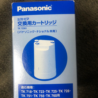 Panasonic ミズトピア交換カートリッジ