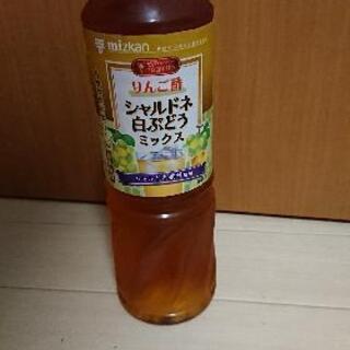 【152】りんご酢 シャルドネ白ぶどうミックス