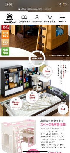 ロフトベットお得な4点セット新品未開封 【公式通販】