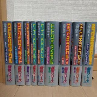中古戯言シリーズが無料 格安で買える ジモティー 中古戯言シリーズが無料 格安で買える ジモティー