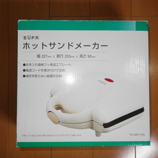 ⭐手軽にホットサンド⭐EUPA　ホットサンドメーカー　TK-2051Y