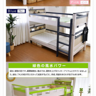 2段ベット 木製 ヒロミ 鶴瀬のベッド 二段ベッド の中古あげます 譲ります ジモティーで不用品の処分