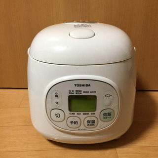 【無料】東芝 3合炊き 炊飯器