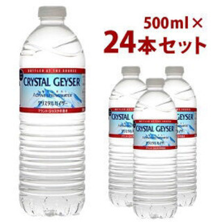 クリスタルガイザー500ml×24本　新品未開封