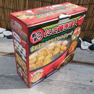 《姫路》(新品)たこ焼き☆18個☆あつあつたこ焼きパーティーだ^...