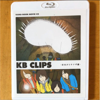 KB CLIPS