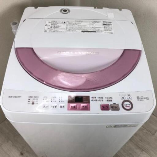 中古 高年式 シャープ 6.0kg 全自動洗濯機 送風乾燥 ES-GE6A-P 2017年製 ピンク 槽クリーン 単身用 一人暮らし用 まとめ洗い 二人暮らし用 新生活家電 6ヶ月保証付き