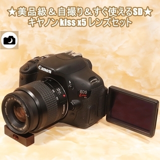 ◇美品＆自撮り＆スマホ転送◇キヤノン Canon EOS 600D レンズセット