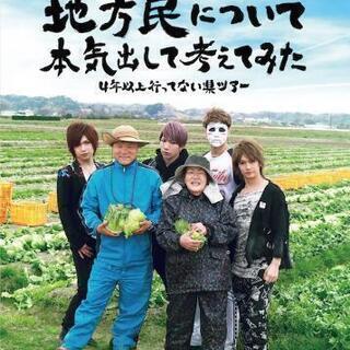 【新品未開封】ゴールデンボンバー ライブDVD2点【値下げ可能】