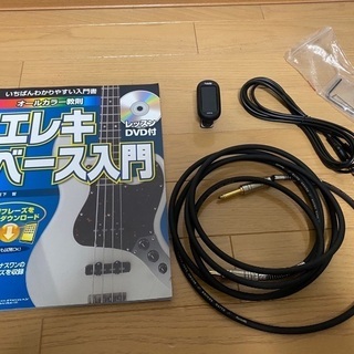 美品エレキベース(ケース、スタンドその他付)