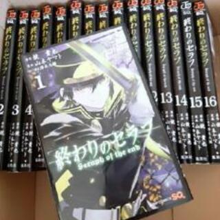 終わりのセラフ 漫画 Mqq 追分のおもちゃの中古あげます 譲ります ジモティーで不用品の処分 終わりのセラフ 漫画 Mqq 追分のおもちゃの中古あげます 譲ります ジモティーで不用品の処分