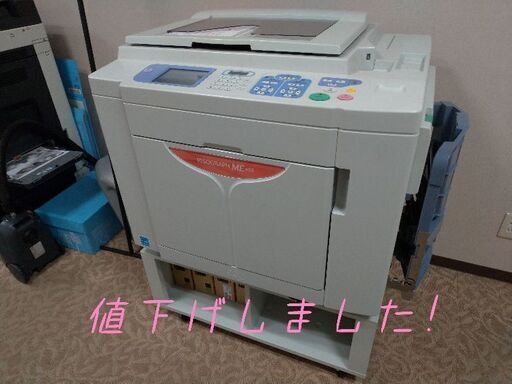 RISO輪転機(ME625)　全自動2色同時印刷　引取り希望
