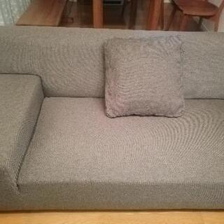 フランフラン　モナ　ソファー　カウチ　クッションのセット