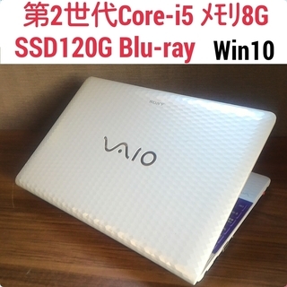 お取引中)第2世代Core-i5 メモリ8G SSD120G O...