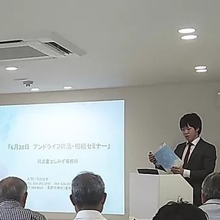 長野エリアで司法書士をお探しならお任せください！ - 地元のお店