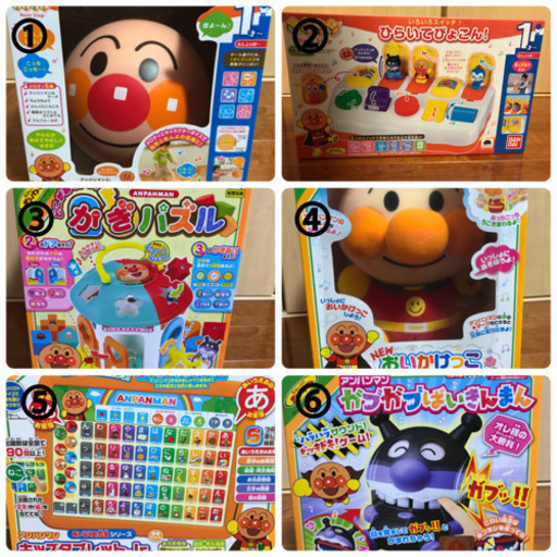 新品未使用 美品 アンパンマン  おもちゃ 6点セット