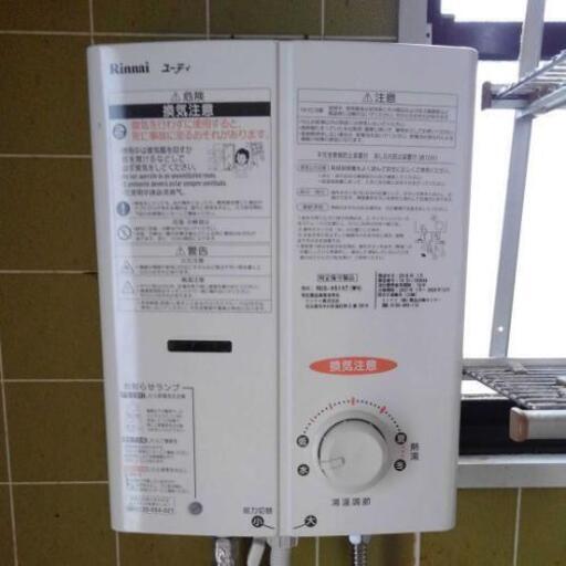 リンナイ5号ガス瞬間湯沸器　2018年製　 先止式 屋内壁掛・後面近接設置型