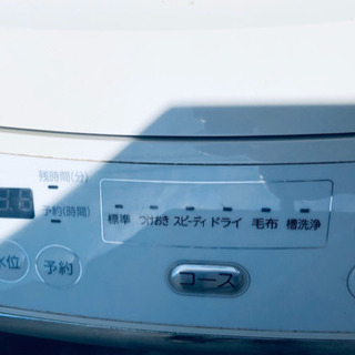 東芝 洗濯機 AW-42ML (W) 4.2kg
