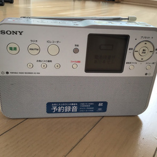 SONY ポータブルラジオレコーダー
