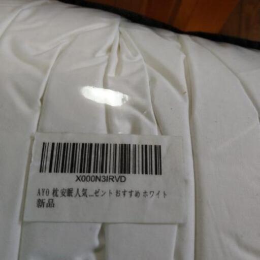 枕ayo 晴れた空 椥辻の寝具 枕 の中古あげます 譲ります ジモティーで不用品の処分 枕ayo 晴れた空 椥辻の寝具 枕 の中古あげます 譲ります ジモティーで不用品の処分
