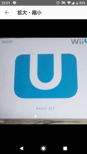 値下げ wiiU 太鼓の達人 タタコンセット