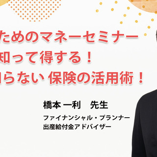 岡山県のディズニー イベント情報 ジモティー