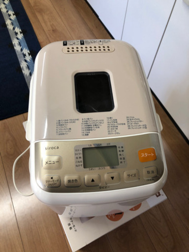 siroca ホームベーカリー