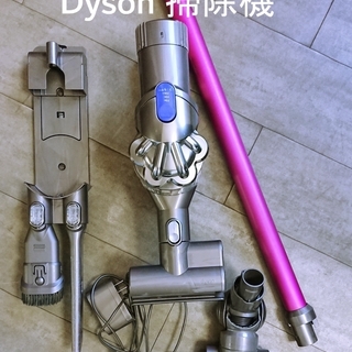 Dyson DC45　ダイソン掃除機　DC45 Motorhea...