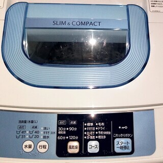 配達設置🚚 生活家電セット　ブルー系セット　冷蔵庫　洗濯機　スリムコンパクト