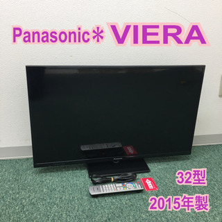 配達無料地域あり＊パナソニック 液晶テレビ ビエラ 2015年製＊32型＊