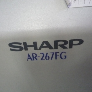 複合機　SHARP（シャープ）　AR-267FG（A3コピー＆F...