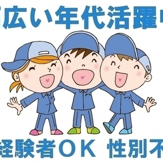 足立区【日払い♪】サプリメントの仕分けのお仕事♪