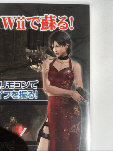 バイオハザード 4 Wii Edition ゆず 取手のテレビゲーム Wii の中古あげます 譲ります ジモティーで不用品の処分
