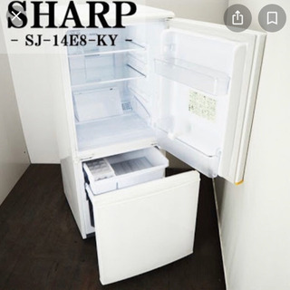 『美品』SHARP 冷蔵庫