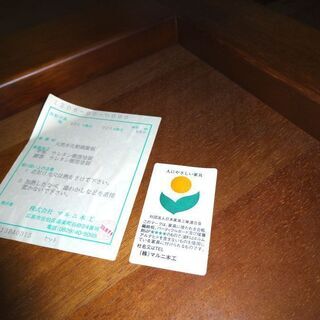 モノ市場東海店　マルニ木工 Maruni テーブル チェア 5点セット