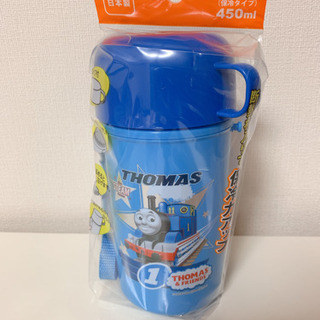 トーマス♡水筒（コップ付き）