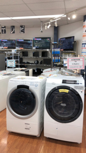 HITACHIのドラム式洗濯乾燥機！入荷しました♪