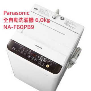 み*ん様 ◆直接引き取り限定◆Panasonic.洗濯機.NA-F60PB15. ヨドバシ.com - パナソニック Panasonic 全自動洗濯機 6kg