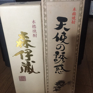 森伊蔵、天使の誘惑セット