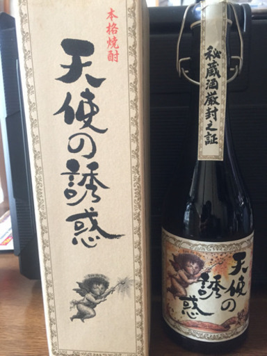森伊蔵、天使の誘惑セット