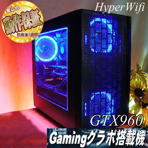 【★ネオンブルー★ハイパー無線ゲーミングPC】フォートナイト◎ST00311_1W