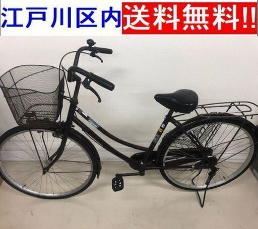 \u003c江戸川区内送料無料\u003e26インチ自転車 ママチャリ SANTOS アサヒ カラー：ダークパープル まだまだ乗れます！